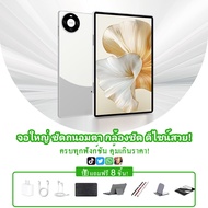 P60 pro MatePad Tablet PC Smart Tablet PC 10.3 Inch AndroidRAM 16GB+ROM 1TB