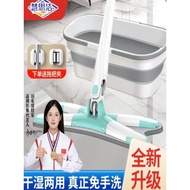 mop spin spin mop Butterfly Universal Hand-Free Replacement Cloth Household Mop Head