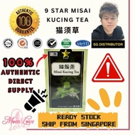 [GENIUNE/SG DISTRIBUTOR] - 9 STAR MISAI KUCING TEA 猫须茶 [60 TEA BAGS]
