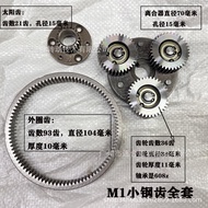 Electric Vehicle Bafang Motor Gear Reducer M1.25/M1Planetary Gear Motor Transmission Parts Clutch