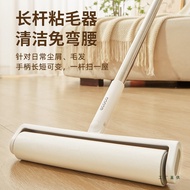 Lint Roller Long Handle Household Roller Brush Sticky Bed Dust Sweeper Floor Dust Hair Remover Repla