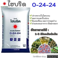 0-24-24ไฮบริด 25Kg(ดวงตะวันเพชร)