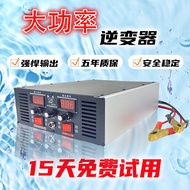 Shenying Inverter Machine Head Power Inverter12V/24V Multi-functional Electronic Boost Power Supply 