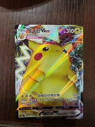 Ptcg 比卡超 vmax