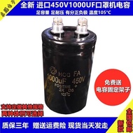 New Pillow Imported 450V1,000UF Mask Machine Screw Feet DC Electrolytic Capacitor 1,000MFD Volume 50