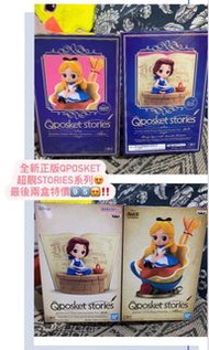 全新正版qposket stories Alice belle 愛麗絲 貝兒