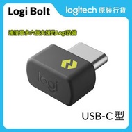 Logitech - Logi Bolt USB 接收器 - USB C 型 (956-000158)