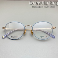 Agnes.b 純鈦 超輕 多邊形 商務款眼鏡框架 型號 ：AB70155Z 尺寸：50-20-145 孤品 光緒眼鏡 optical glasses