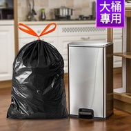 https://manymart.com.hk › products › 黑色加厚不易穿漏自動封口垃圾袋-大號提手式垃圾袋自動收口加厚垃圾袋-手抽式自動一拉收口-1