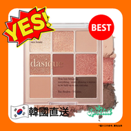 dasique - 九宮格眼影盤 #2 Rose Petal (平行進口)8809581530775