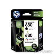 ✚✖(Ready Stock) Original Hp 680 black & Colour ink cartridge printer 680/ 682