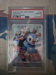 PSA 10 小光波加曼