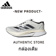 （กล่องเดิม）adidas Adizero Boston 12 รองเท้าวิ่งหุ้มส้นกันลื่นสำหรับผู้ชายสีขาว