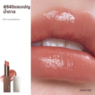 JOOCYEE | บาล์มลิปสีเพื่อความชุ่มชื้น กลางวันและกลางคืน