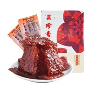 Bee cheng hiang Leisure Mini Barbecue Pork 200g Dried Pork Slice Jerky Barbecue Dried Meat Delicious Snacks