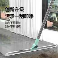 Wiper Silicone Floor Wiper Household Mop Floor Broom Bathroom Toilet Toilet Sweeping Water Wiper Mag