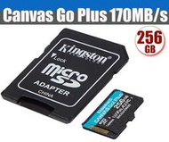 KINGSTON 256G 256GB microSD Canvas Go Plus 170MB/s SD 金士頓