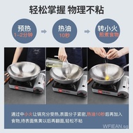 Goodchef（maxcook）304Stainless Steel Wok Pot with Lid34cm Induction Cooker Gas Furnace Gas Stove UniversalMCC7904