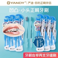 Flip71ytk0d Yandi Orthodontic 2-in-1 soft-bristled toothbrush interdental brush tooth cleaning braces suitable for adult orthodontic type