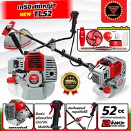 เครื่องตัดหญ้าTL52 เครื่องตัดหญ้าDGF 2 จังหวะ เครื่องตัดหญ้าครบชุด เครื่องทนทาน ร้อนไม่ดับ