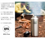 可直接火燒 無BPA 美國 高質 品牌 Klean Kanteen 1182ml 食品級 加厚 不銹鋼 不含有害物質 户外 野外 露營 野餐  camping 水壺 杯子 運動 有保溫套 便携 有手抽