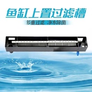 Risheng RS60-120 Fish Tank Top Filter Fish Tank Filter Tank Circulating System Universal Filter Box 
