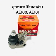 Lower Control Arm Ball Joint Corolla AE100 ae101 Year 91.