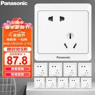 XYPanasonic（Panasonic）Switch socket Waterproof box Transparent86Waterproof Switch Panel Water Proof Cover for Switch Wat