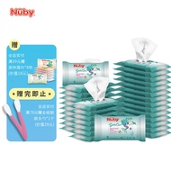 努比（Nuby）婴儿手口湿巾 棉柔湿巾 新生儿湿纸巾成人可用 (迷你8抽)32包入
