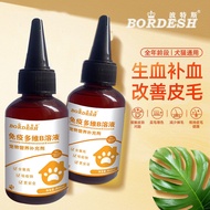 Cat Nutritional Solution for Cats Dogs Vitamin B for Cats 11.03