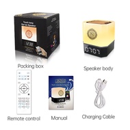 ลำโพงอัลกุรอานส่งฟรี MC เครื่องเล่น MP3 AZAN การพูดภาษาบลูทูธโคมไฟสัมผัสของขวัญฮัจญ์ของ Eid Mubarak