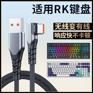 Suitable for RK Keyboard R87 R98 R104 H81 R75 R87S RKR98 RKR87 Data Cable Typec Interface USB Comput
