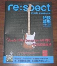 Fender Stratocaster 60th anniversary 封面 雜誌 美孚元朗天水圍交收