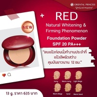 แป้ง &amp; รองพื้น  Oriental Princess Red Natural Whitening &amp; Firming Phenomenon Foundation SPF30 PA+++|Powder SPF20 PA+++