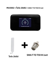 ซิมเราท์เตอร์ ZTE MU5002 5G Global รองรับทุกซิม จอสัมผัส Pocket WiFi6 5G/4G/3G Wifi