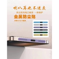 iphone Universal Phone Speaker Earpiece Net Anti Dust Proof Mesh Compatible iphone 12/13/14/mini/pro