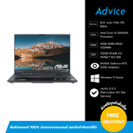 Notebook Asus TUF Gaming F16 FX608JH-RV002W (Jaeger Gray) - A0170354