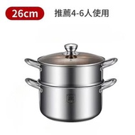 (26cm雙層蒸鍋茶色蓋普通款)不銹鋼湯鍋  多功能蒸煮鍋 不銹鋼高湯鍋家用熬煲湯煮鍋 (平行進口)