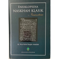 Ensiklopedia Naskhah Klasik Nusantara