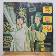 Piringan Hitam Chen Li qing Zi wei Qin Xue mei Hua Sheng – KHS-9014