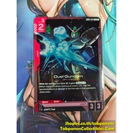Gundam Card Game ENG GD01-054 R Duel Gandam (ST09)