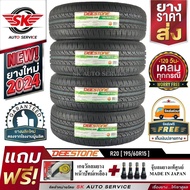 DEESTONE ยางรถยนต์ 195/60R15  ดีสโตน R20 4 เส้น +ประกันอุบัติเหตุ 195/60R15 One