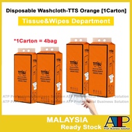 Tisu Gantung 🧻【CARTON】Disposable Washcloth TTS Orange Cushion Tissue Deluxe Comfort Tissue Hanging T