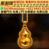 香港多間檔口   周大福五帝錢手鍊，黃金、鉑金、白金、K 金、足金、18K金、黃金首飾、翡翠、玉器、金鑲玉、玉鐲、手鐲、手鈪、龍鳳鐲、鑽石、鑽戒、寶石、戒指、頸鏈、項鏈、Cartier 卡地亞、VCA