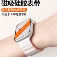 Adsorption Strap Smart Watch Universal S9 Strap S10 Strap Star Same Style
