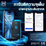 dissingแบตเตอรี่ เช็คสุขภาพแบตได้100% รับประกัน แบตเตอรี่ใช้สำหรับ 12/12pro/13/13pro max/14/14pro ma