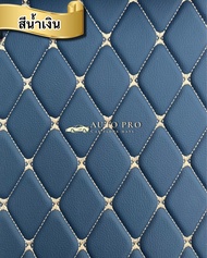 พรมปูพื้นรถยนต์ORA GOOD CATโอร่ากู๊ดแคทปี2021-2025 พรม3ชิ้นภายในห้องโดยสาร  พรม6ชิ้นรวมท้าย