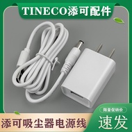 TINECO TINECO Wireless Handheld Vacuum Cleaner Accessory Cable VS020500CN Car Household USB Charging