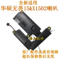 Brand New Original Asus Asus Fearless 15 X1502Z Speaker M1502I Built-in Speaker 2022 Audio