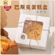 10pcs Basque Cake Box Basque Cake Packaging Box Cheesecake Box Window Cake Box 20/23cm Rock-fired Ch